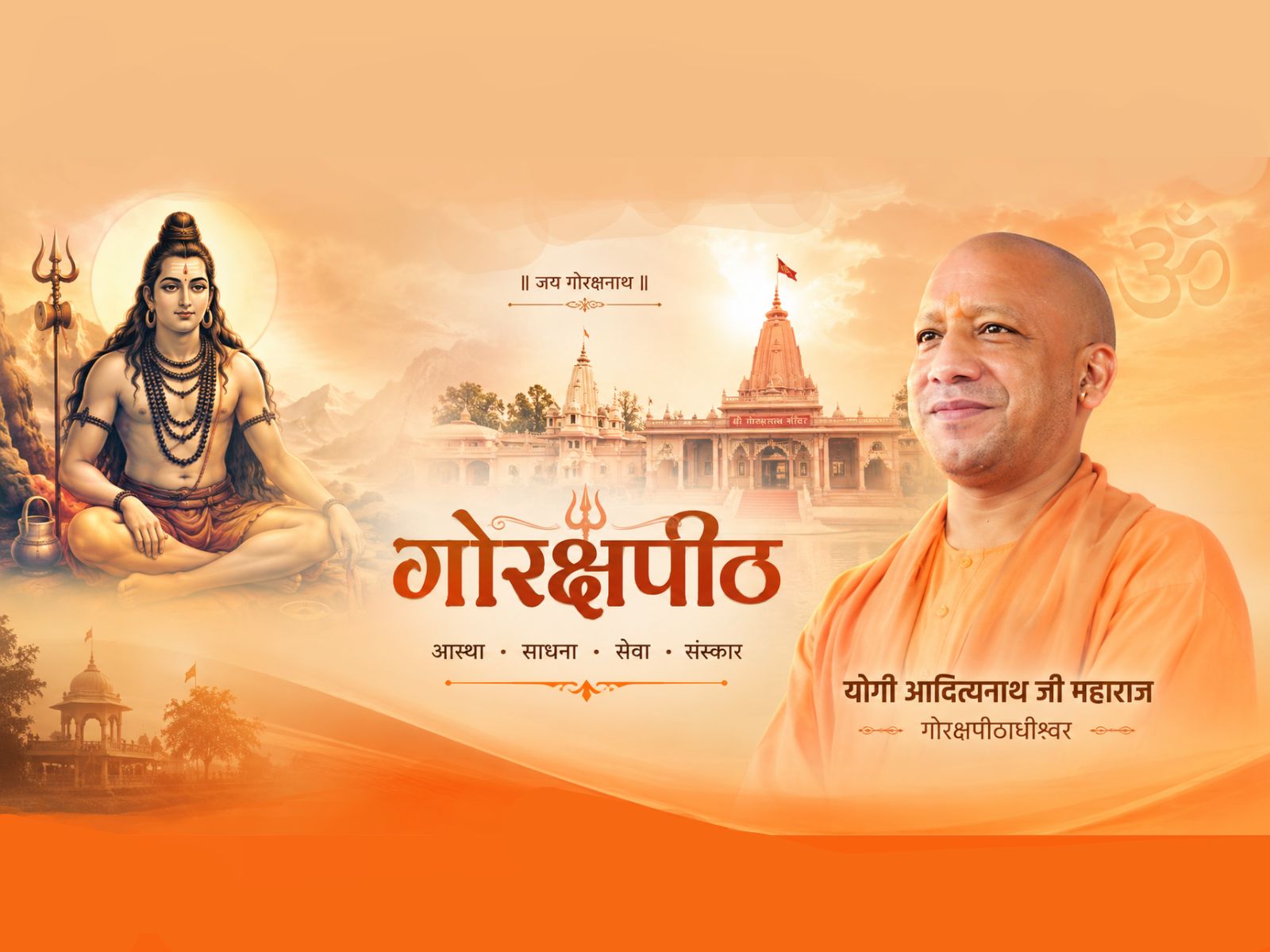 Wari Seva